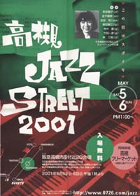 2001tjs_poster