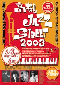 2003tjs_poster